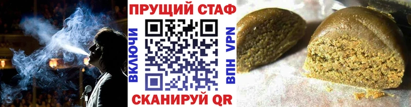 Продажа наркотиков Полярные Зори МАРИХУАНА МЕФ СОЛЬ ГАШИШ