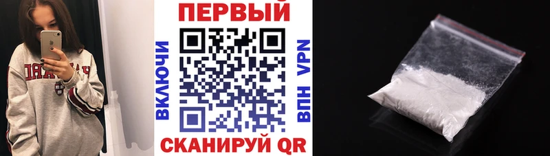 Амфетамин 97%  Полярные Зори 