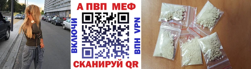 A PVP Соль  Полярные Зори 