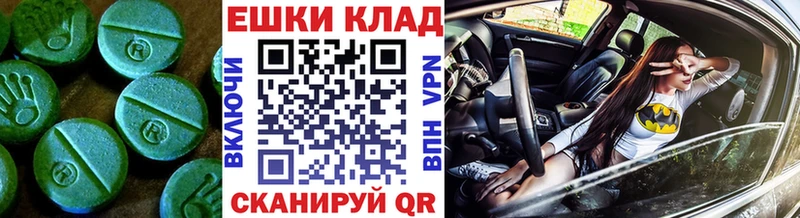 гидра как войти  где продают наркотики  это как зайти  Ecstasy MDMA  Полярные Зори 