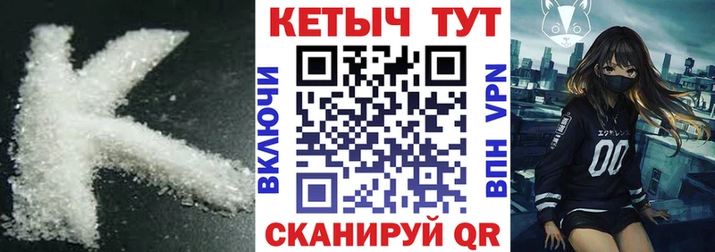 наркота  Полярные Зори  KRAKEN рабочий сайт  Кетамин ketamine 