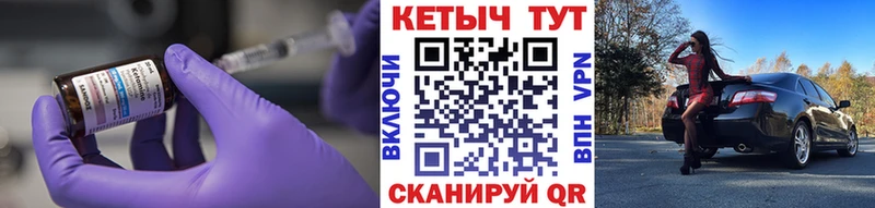 Кетамин VHQ Полярные Зори