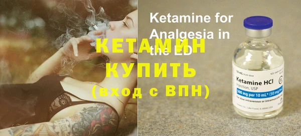 кокаин перу Михайловск