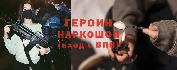 мет Алексин