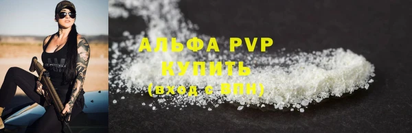 Альфа ПВП Алексеевка