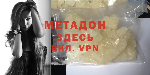 молекула духа Михайловка