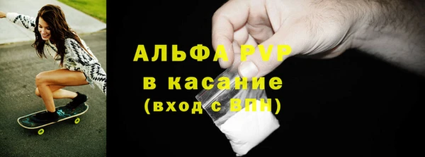 Альфа ПВП Алексеевка
