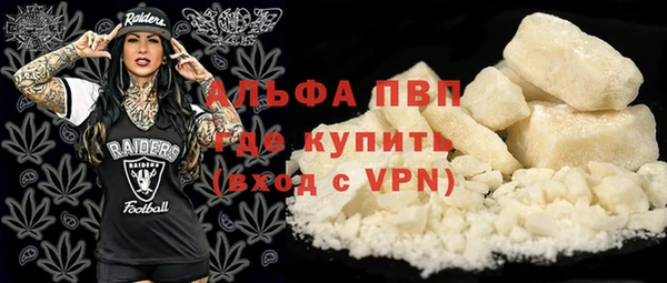 Альфа ПВП Алексеевка
