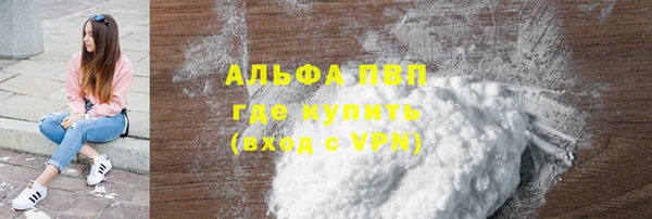 Альфа ПВП Алексеевка