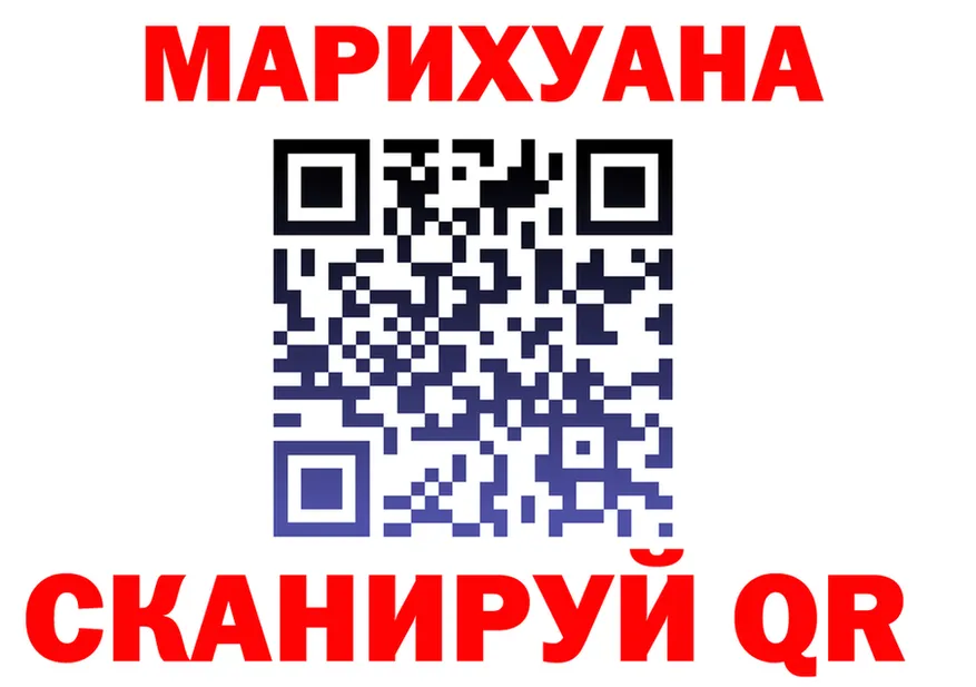 КОКАИН Fish Scale рабочий сайт площадка MEGA Полярные Зори