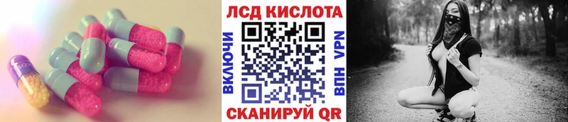 Лсд 25 экстази кислота  нарко площадка телеграм  МЕГА сайт  Полярные Зори  сколько стоит 