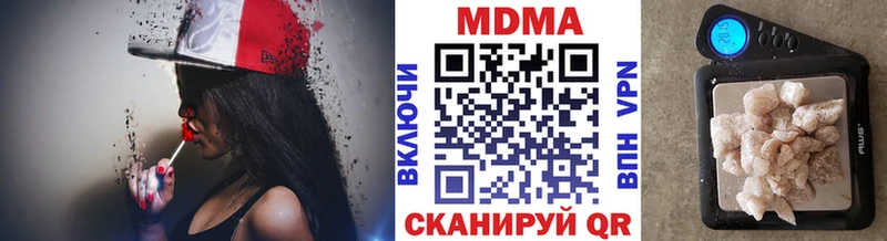MDMA молли  Полярные Зори 