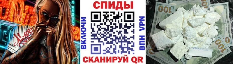 МЕТАМФЕТАМИН винт  что такое наркотик  Полярные Зори 