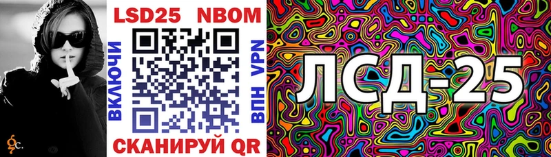 как найти наркотики  нарко площадка наркотические препараты  Марки NBOMe 1,8мг  Полярные Зори 