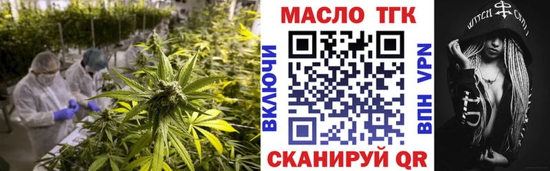Дистиллят ТГК жижа  Полярные Зори 