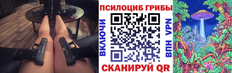 Галлюциногенные грибы MAGIC MUSHROOMS Полярные Зори